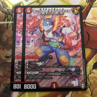 U・S・A・CAPTEEEN 2枚セット