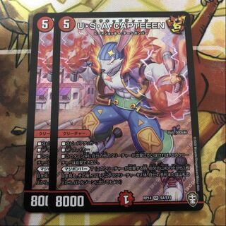 U・S・A・CAPTEEEN 2枚セット