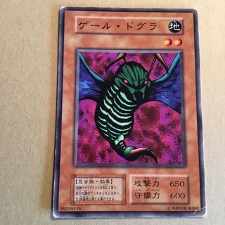 初期　ゲール・ドグラ