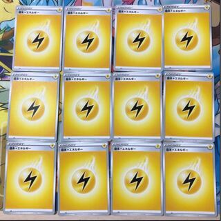 基本雷エネルギー　12枚セット