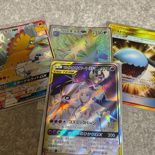 最終販売ソルガレオ＆ルナアーラ、ホウオウ、バンギラス、ビーストブリンガー高レア