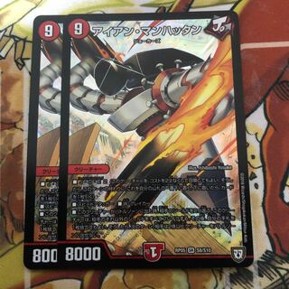 アイアン・マンハッタン　2枚セット