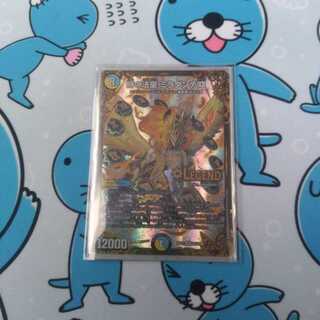 時の法皇 ミラダンテXII