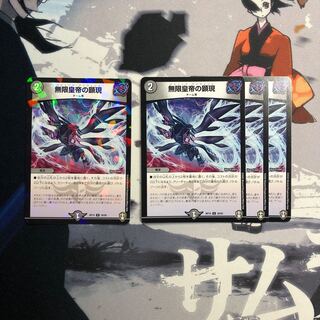 無限皇帝の顕現　ロジュニアアドヴェント　写真立て501