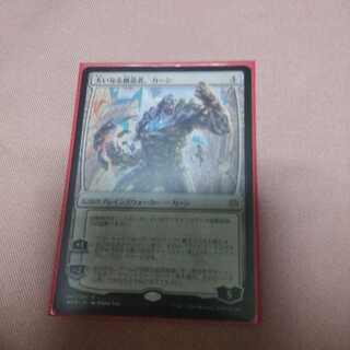 大いなる創造者、カーン