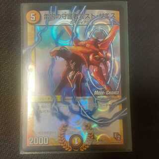 雷鳴の守護者ミスト・リエス