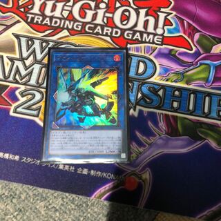 ヴァレルソード・ドラゴン