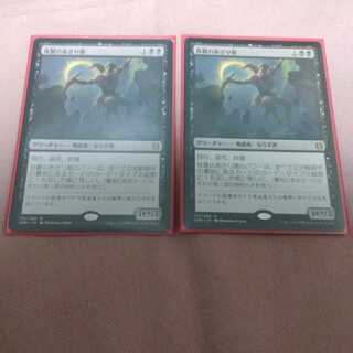 夜鷲のあさり屋