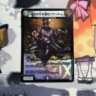 偽りの月を盗むファントム　写真立て546