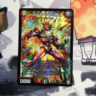 バークアステカA 写真立て544