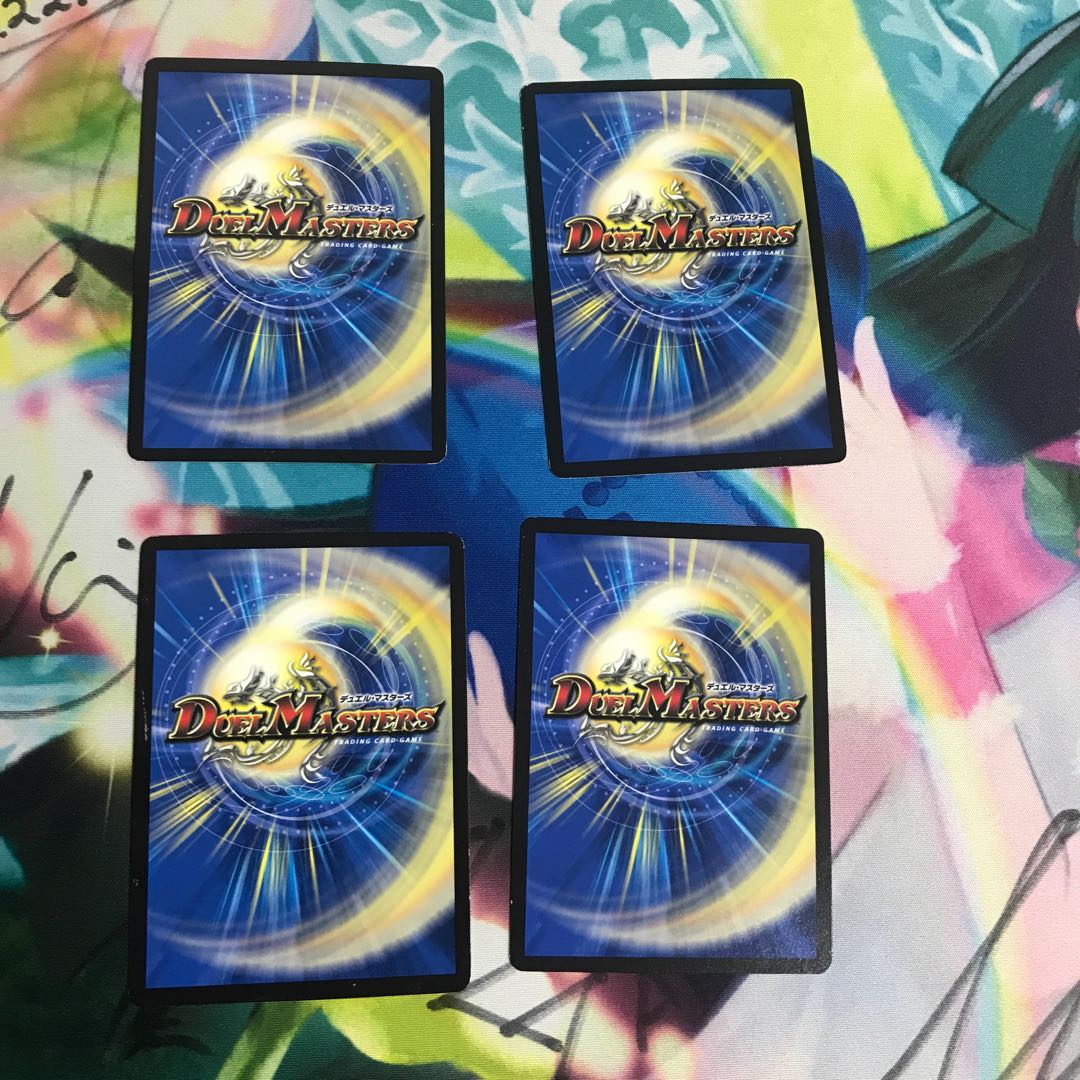 堕魔 ザンバリー