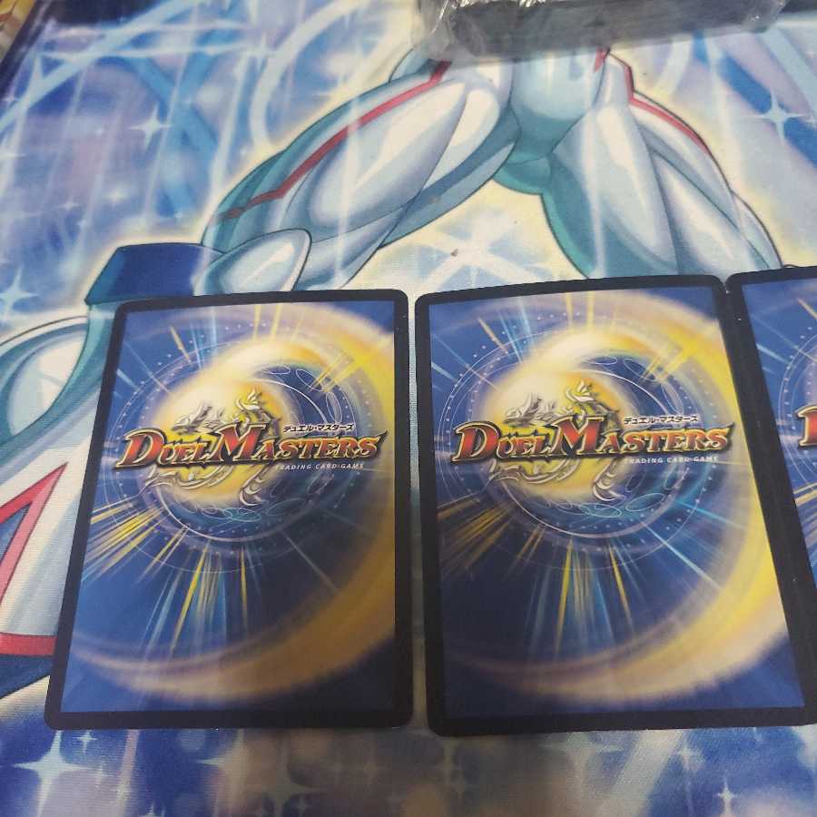 ドルガンチュリス4枚セット