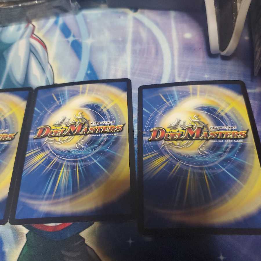 ドルガンチュリス4枚セット