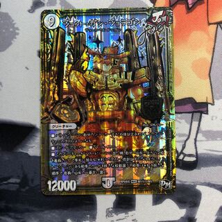 ジョット・ガン・ジョラゴン joe 写真立て531