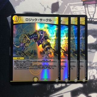 ロジック・サークル C-foil ホイル版　写真立て530