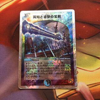 エターナルソード 銀枠 1枚の通販 くろ （553282673） | magi