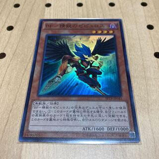 BF-精鋭のゼピュロス スーパーレア