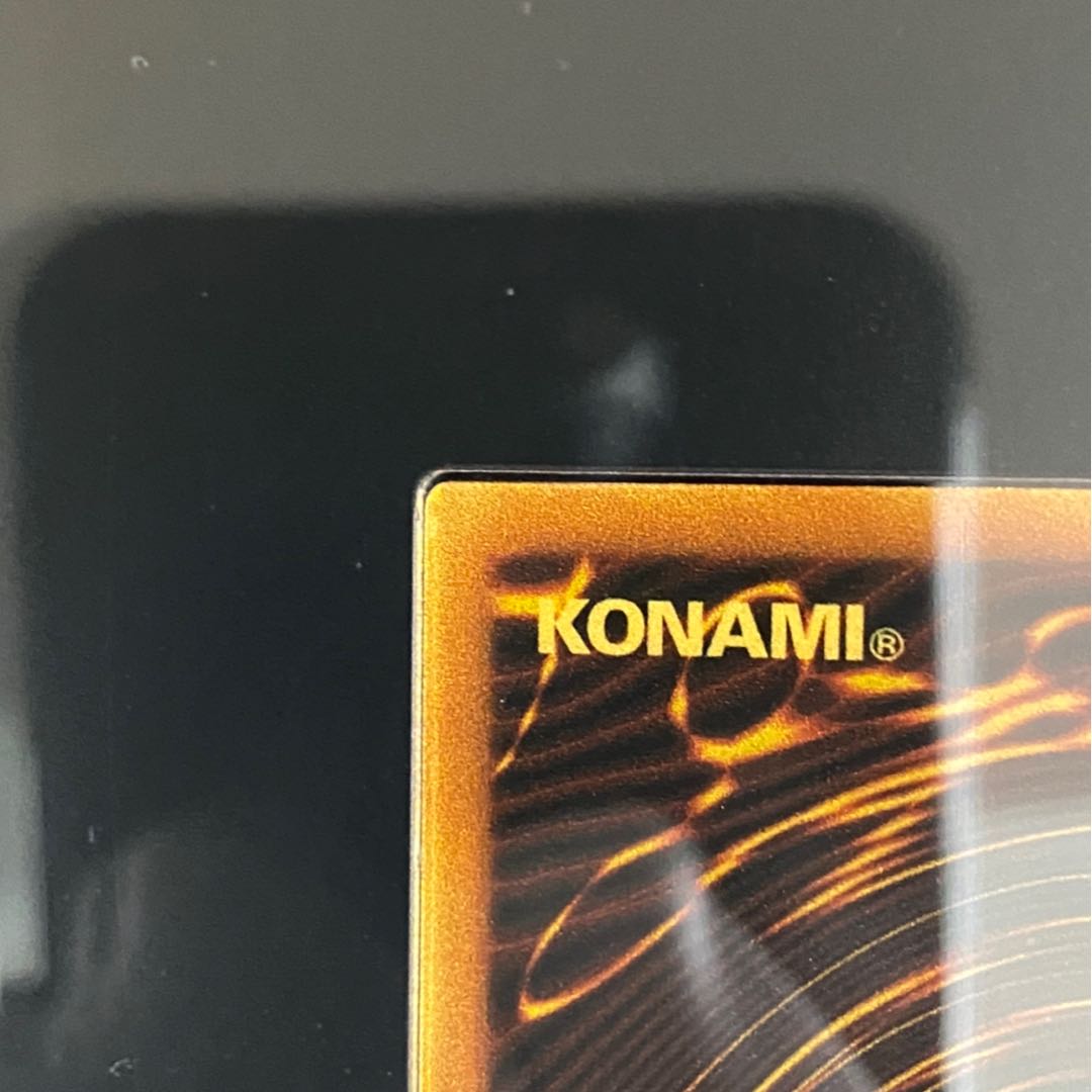 Blue-Eyes White Dragon, Serial No.294, Pure Gold