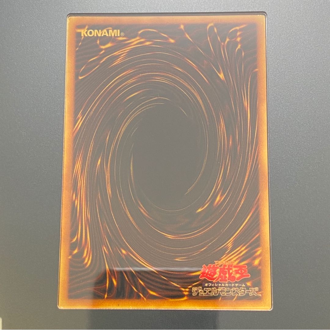 Blue-Eyes White Dragon, Serial No.294, Pure Gold