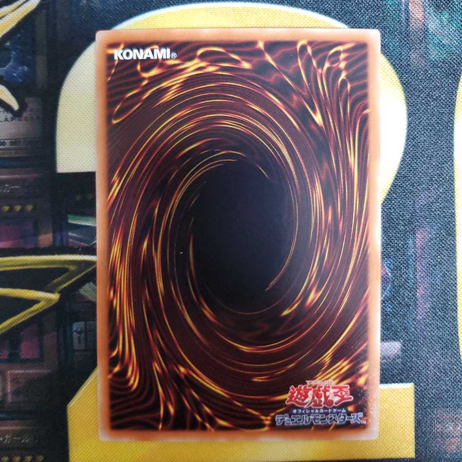 バハムート・シャーク スーパーレア