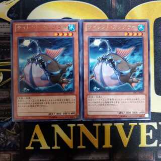 サイレント・アングラー