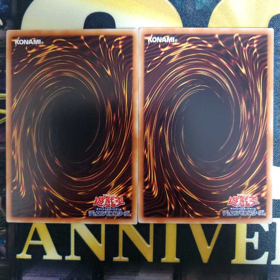 サイレント・アングラー