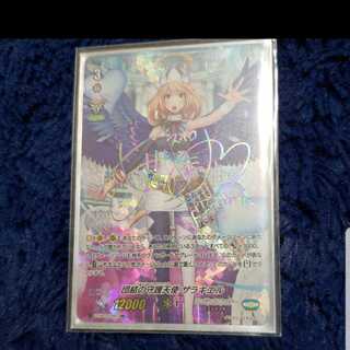 ミョルニル様専用　ザラキエル　虹サイン