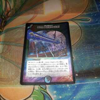 英知と追撃の宝剣