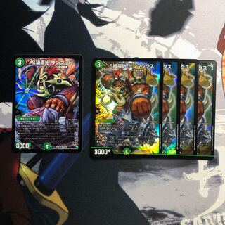 S級原始 サンマックス　サンマッド　写真立て552