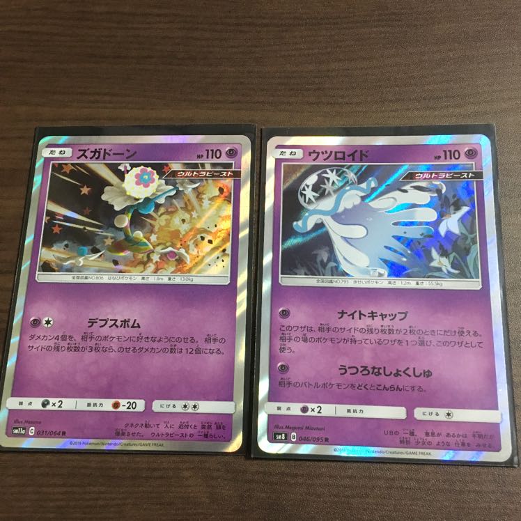 カウンター セット