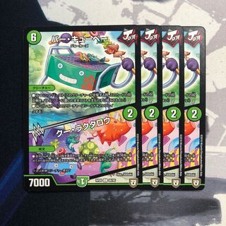 バー・キューベー｜クー・ラクタロウ　写真立て553