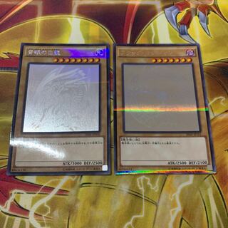 遊戯王 青眼の白龍　ブラックマジシャンホロパラ セット