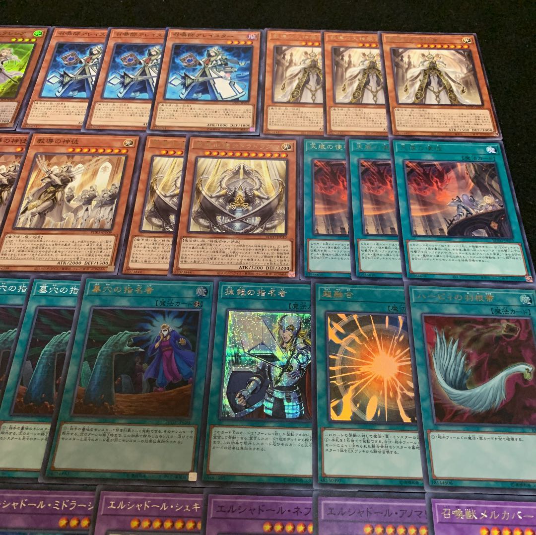 遊戯王 ドラグマ召喚獣デッキ40枚+EX15枚