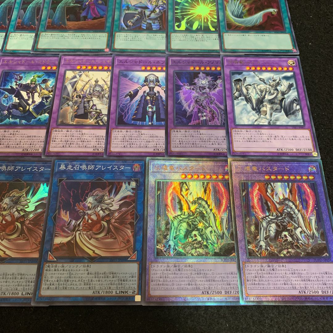 遊戯王 ドラグマ召喚獣デッキ40枚+EX15枚