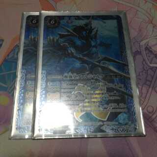 バトスピ バトルスピリッツ ヴァルシャルク 1枚