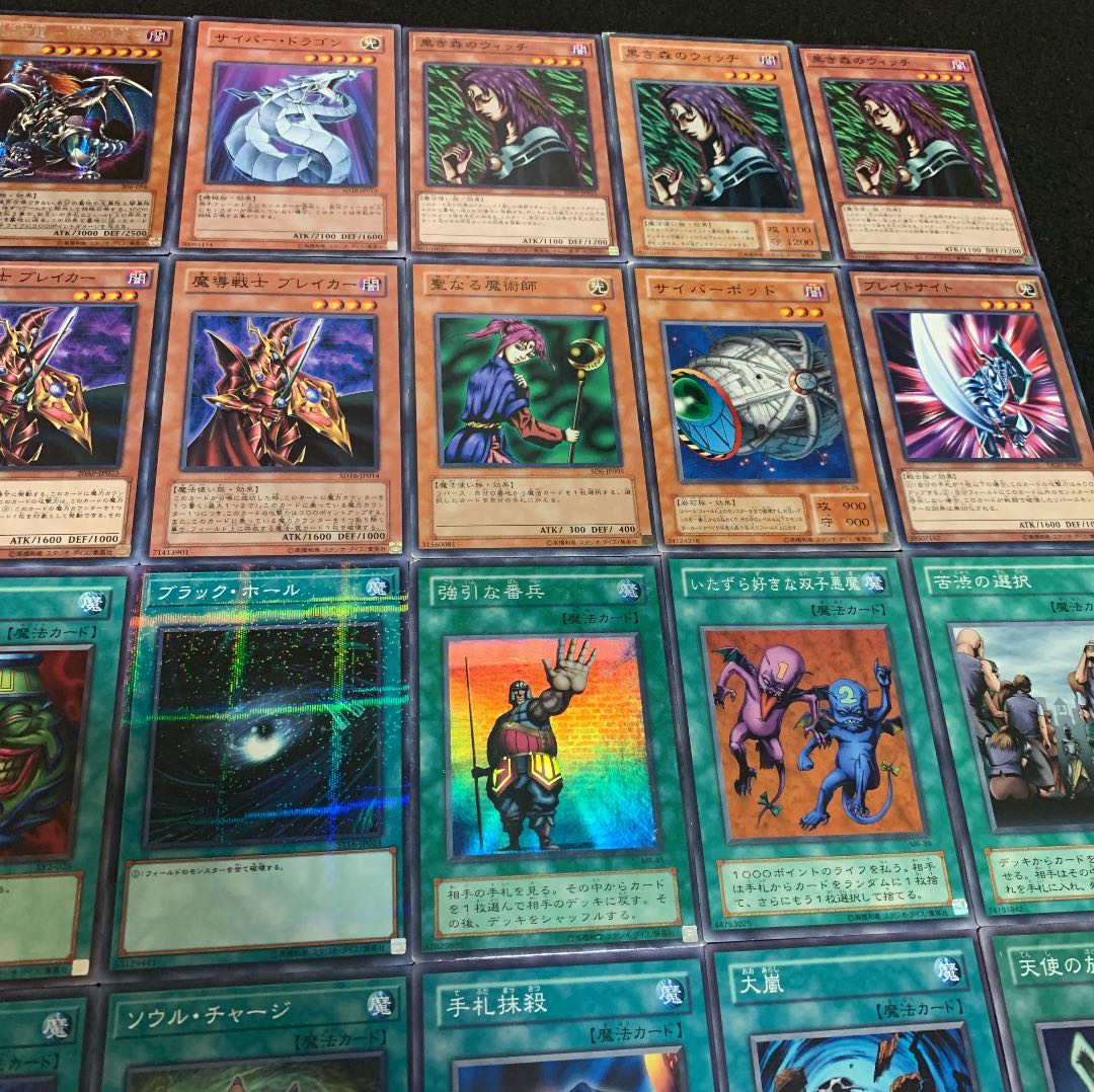 遊戯王 カオスデッキ40枚