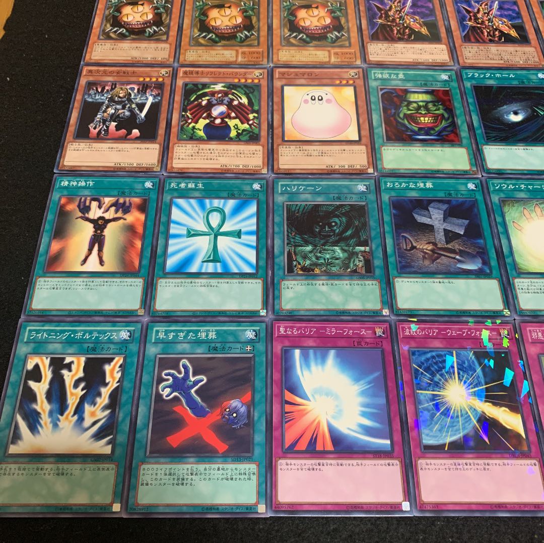 遊戯王 カオスデッキ40枚