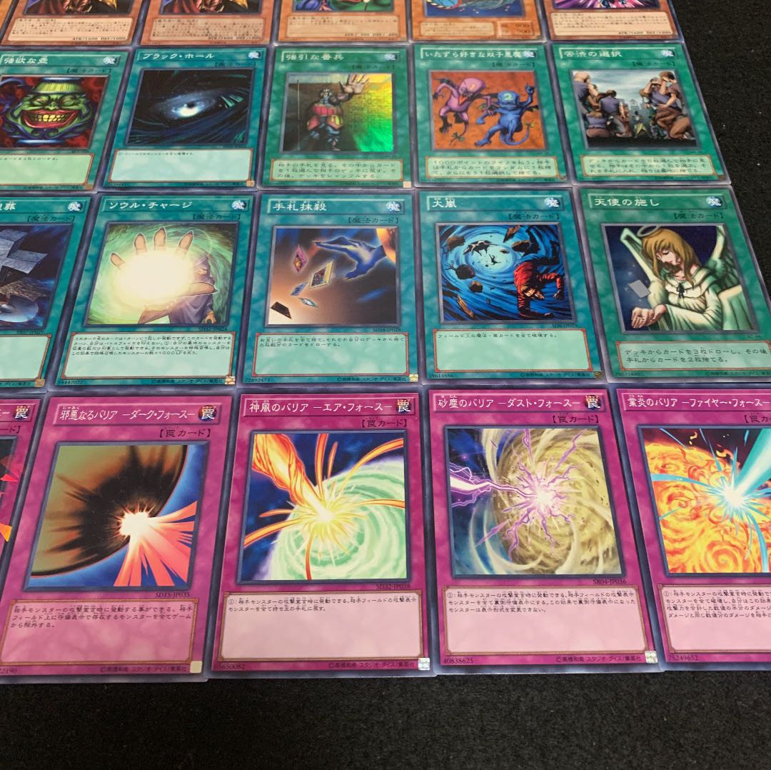遊戯王 カオスデッキ40枚