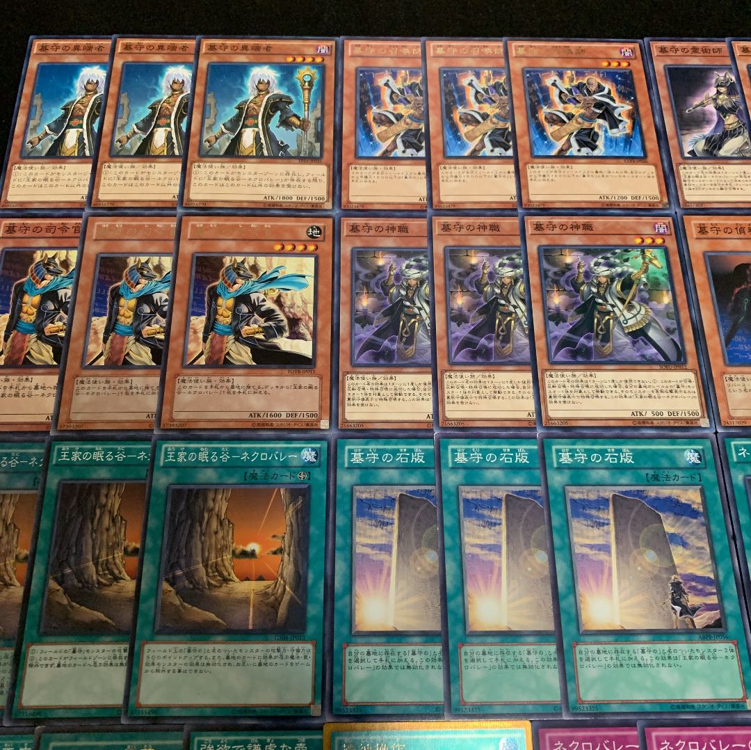 遊戯王 墓守デッキ40枚+EX15枚