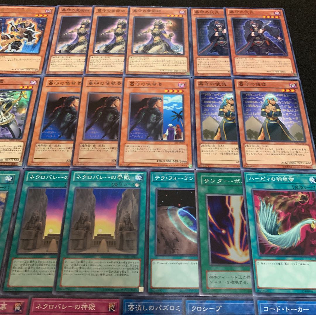 遊戯王 墓守デッキ40枚+EX15枚