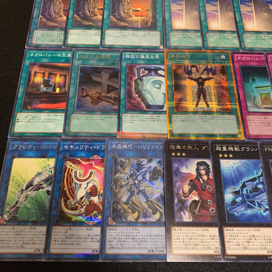 遊戯王 墓守デッキ40枚+EX15枚