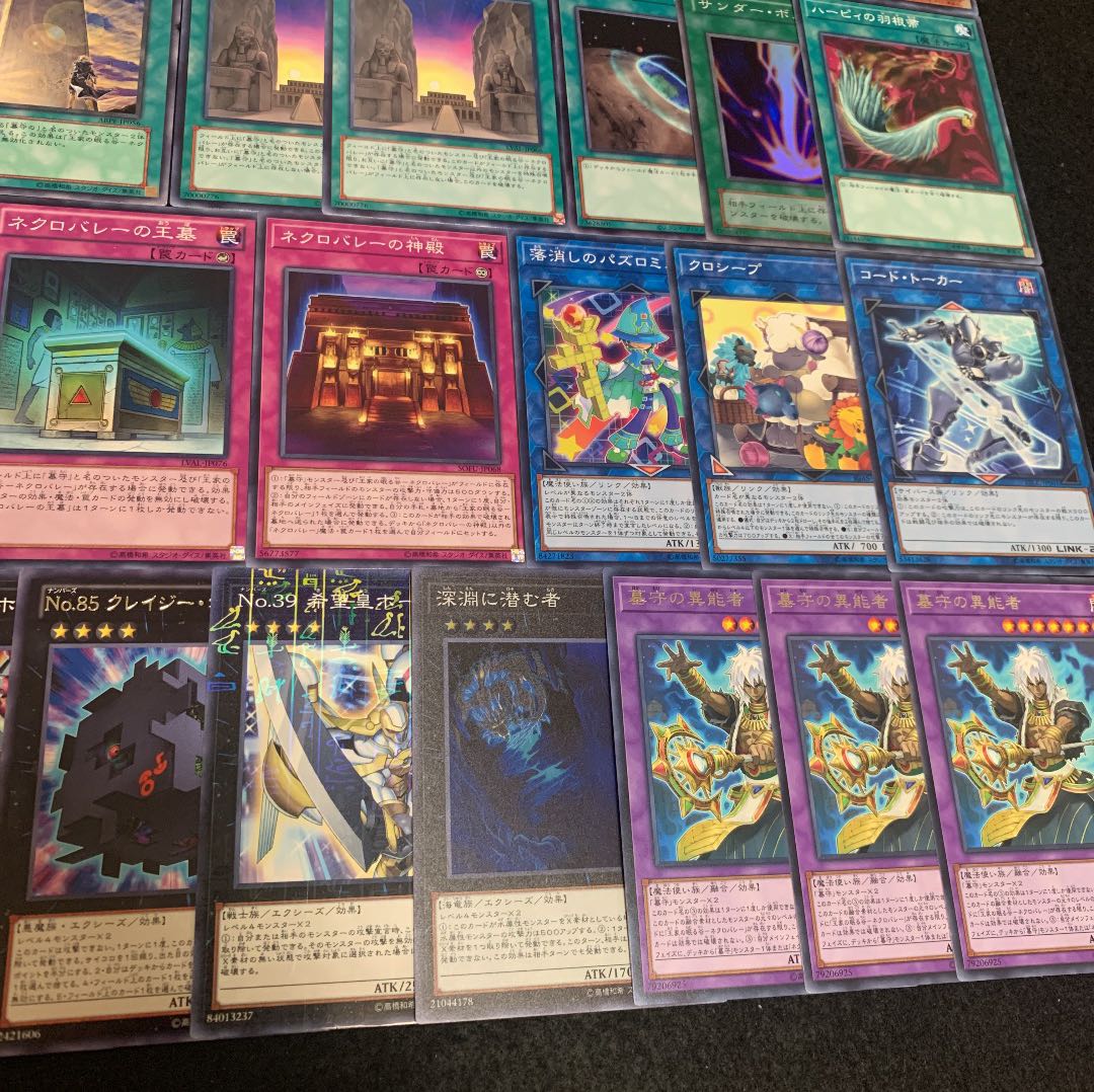 遊戯王 墓守デッキ40枚+EX15枚