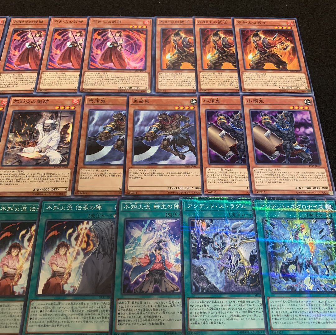 遊戯王 不知火デッキ40枚+EX15枚