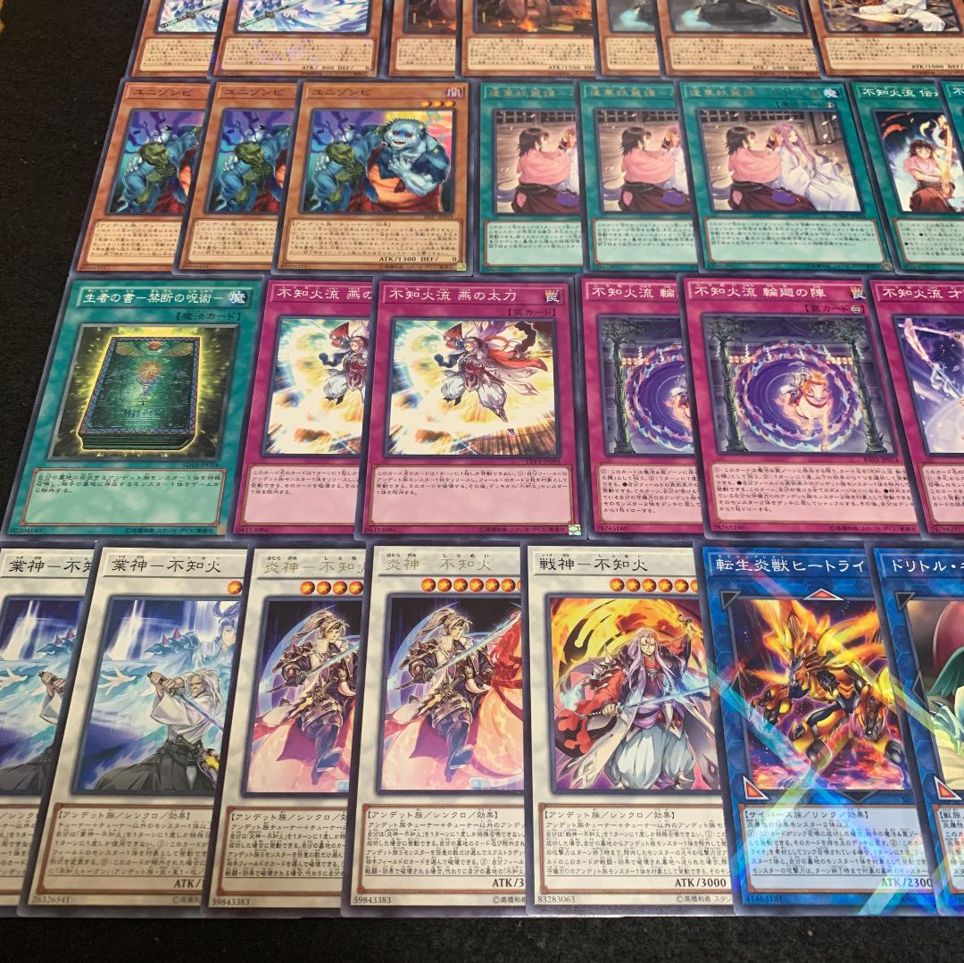 遊戯王 不知火デッキ40枚+EX15枚