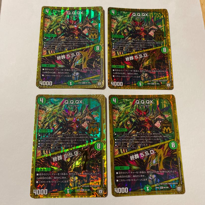 キュラックス QQQX 4枚セットの通販 ゆう（1141269738） | magi