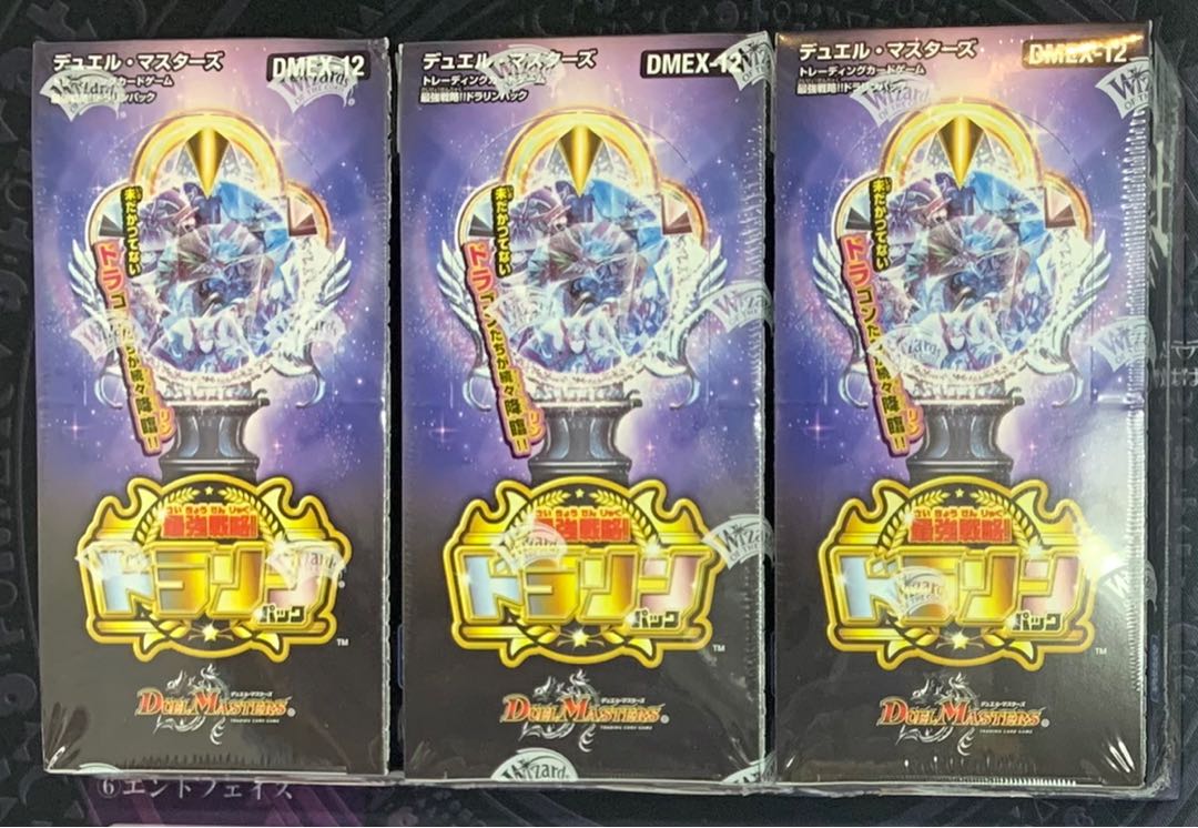 (1) Douemas Dralin Pack 3 Boxes