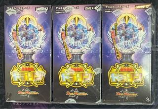 (1) Douemas Dralin Pack 3 Boxes