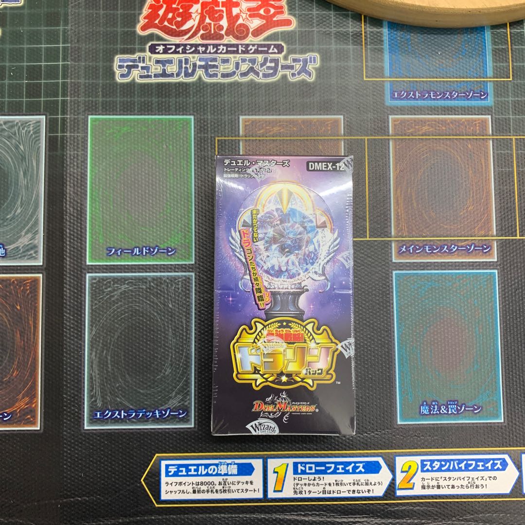 ②デュエマ ドラリンパック 1ボックス