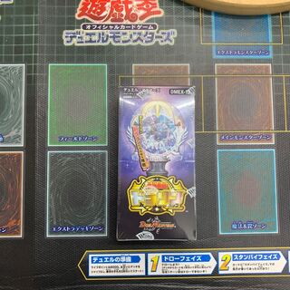 ②デュエマ　ドラリンパック　1ボックス