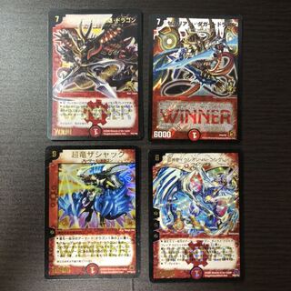 【期間限定値下げ】WINNER プロモ セット 1枚